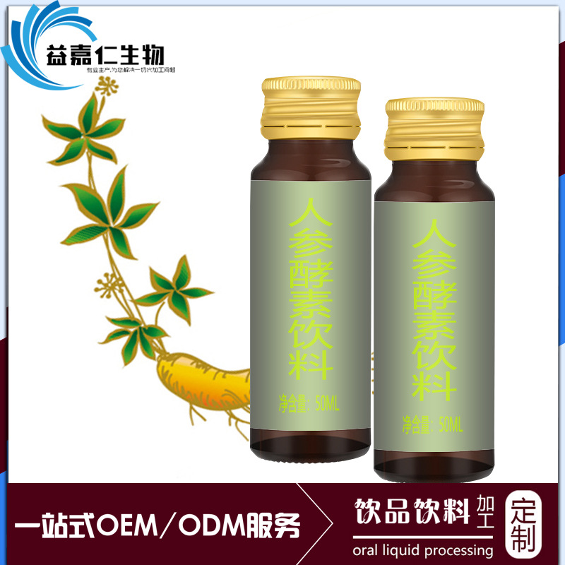 上海嘉隽饮料有限公司怎么样？——深度研究企业实力