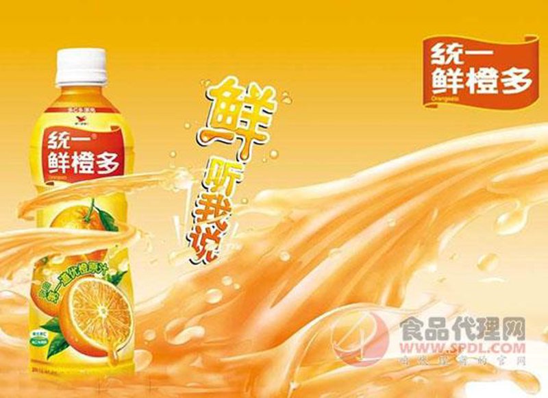 上海嘉隽饮料有限公司产品